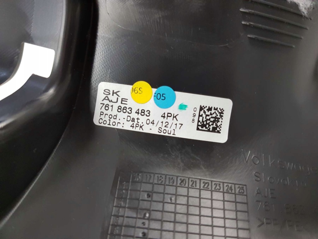 фото №3, Touareg iii 3 защита стойка порог левая 761863483