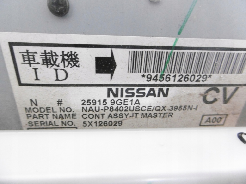 фото №11, Считыватель модуль навигации infiniti qx50 fx35