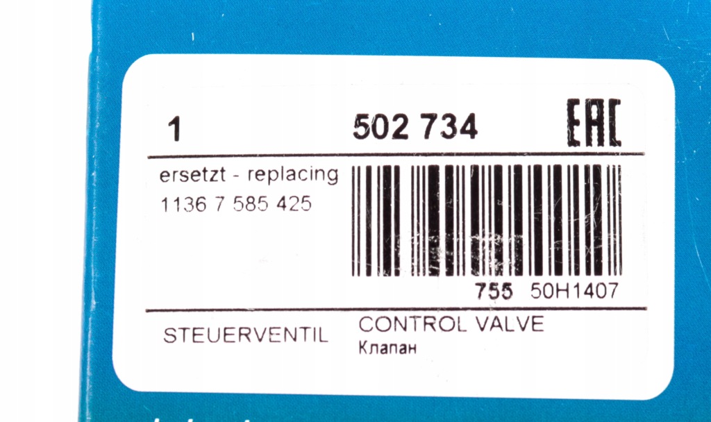 Bmw e90 e91 e92 e93 n52 електроклапан 7585425 новий Зі Шроту