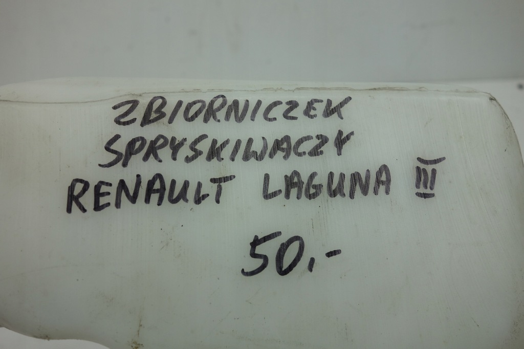 фото №5, Бачок омывателя renault laguna iii