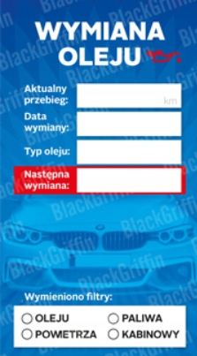 Mann фильтр масла с Разборки