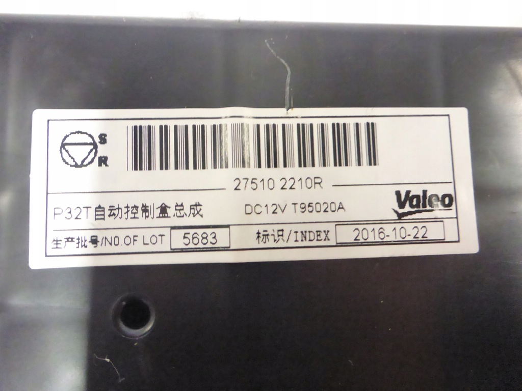 фото №2, Рамка панель кондиционера renault kadjar 15-