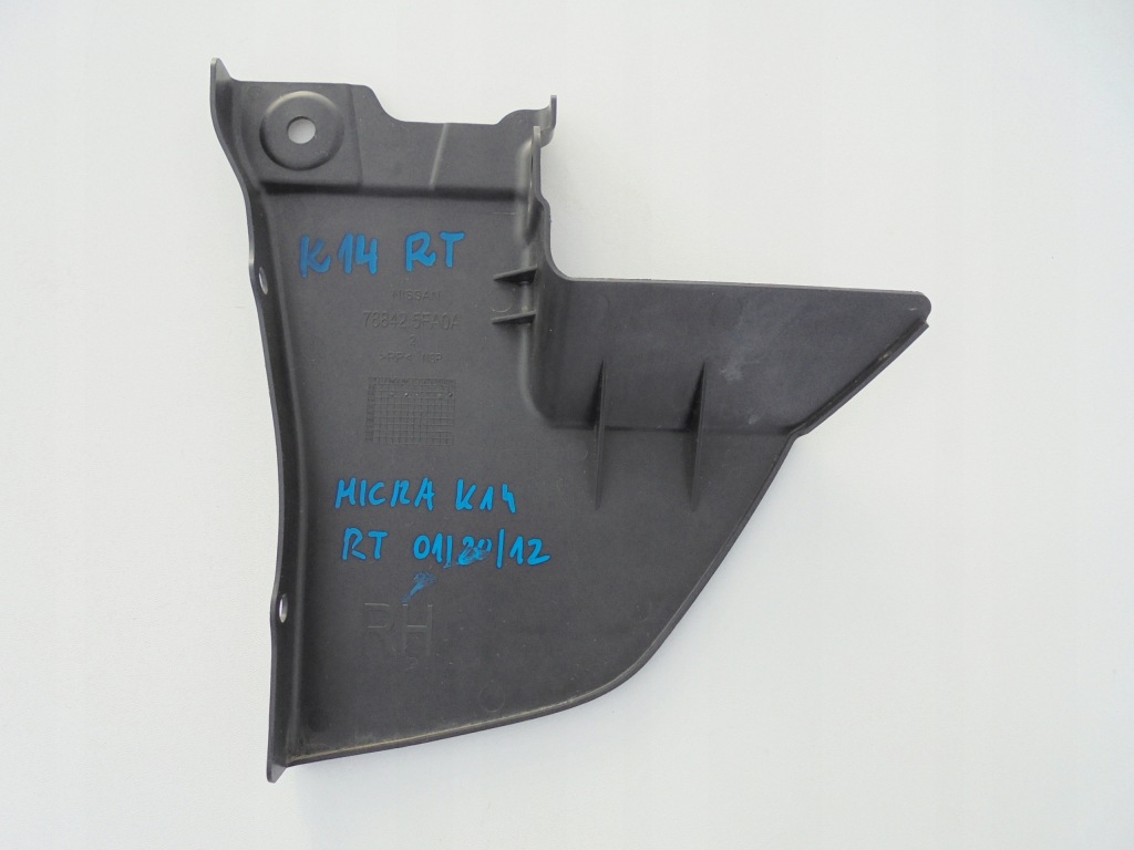 фото №5, Micra k14 защита крыла правая задняя 788425fa0a