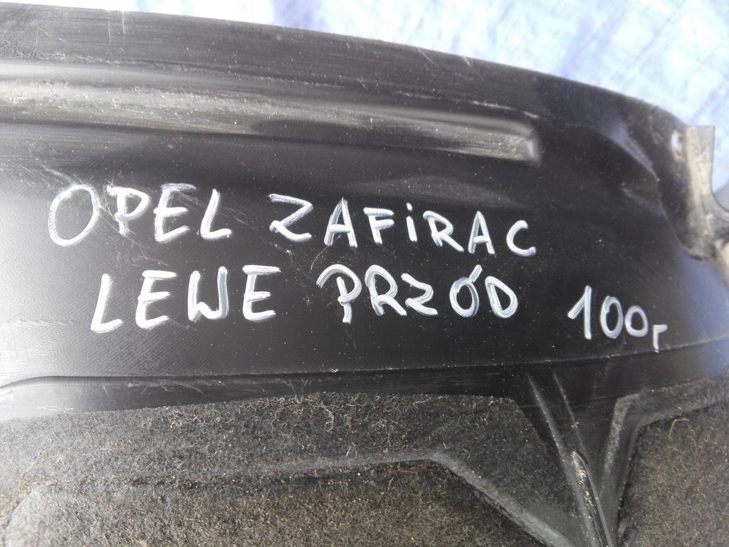 фото №9, Opel zafira c iii подкрылок левая перед передние