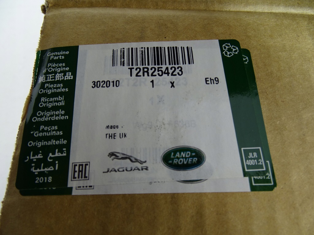 фото №13, Молдинг накладка w бампер jaguar f-pace lift n,oryginalne