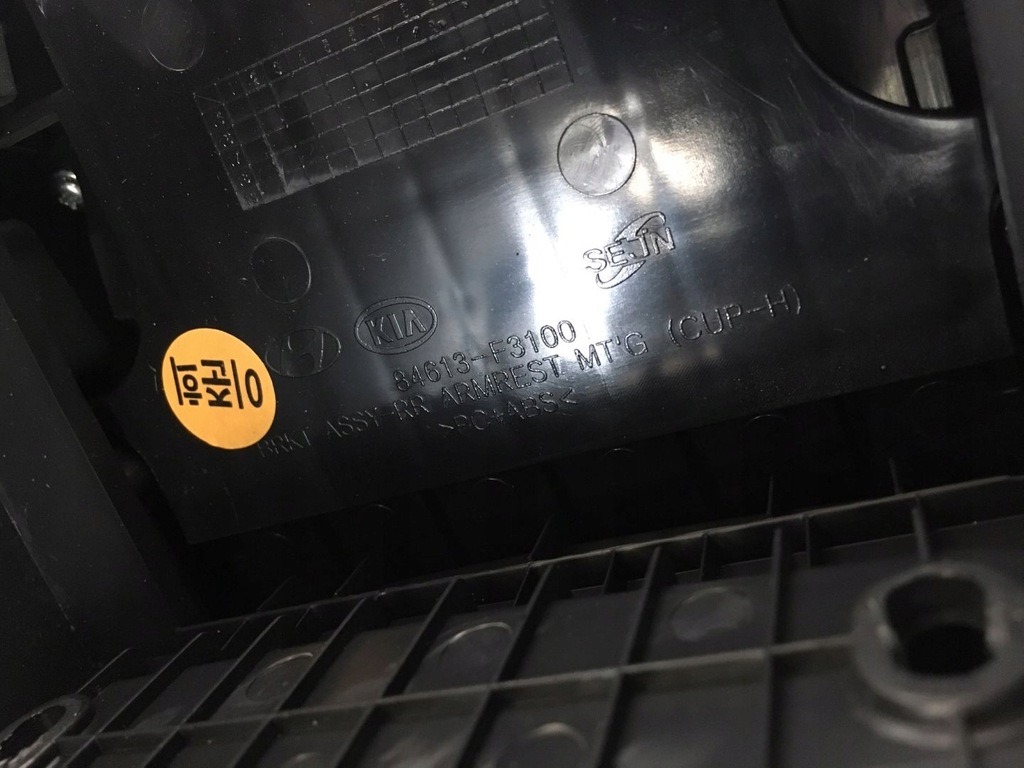 фото №14, Hyundai elantra 16- туннель средний подлокотник