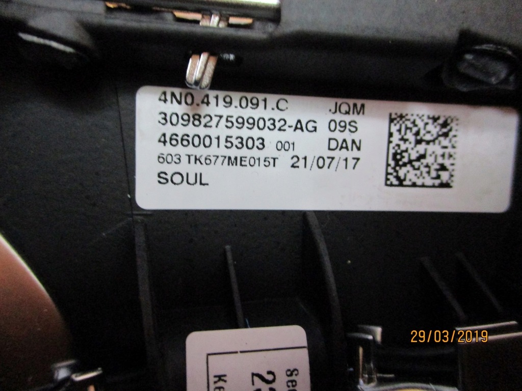 фото №5, Повітропровід audi a8 4n0 4n0419091c