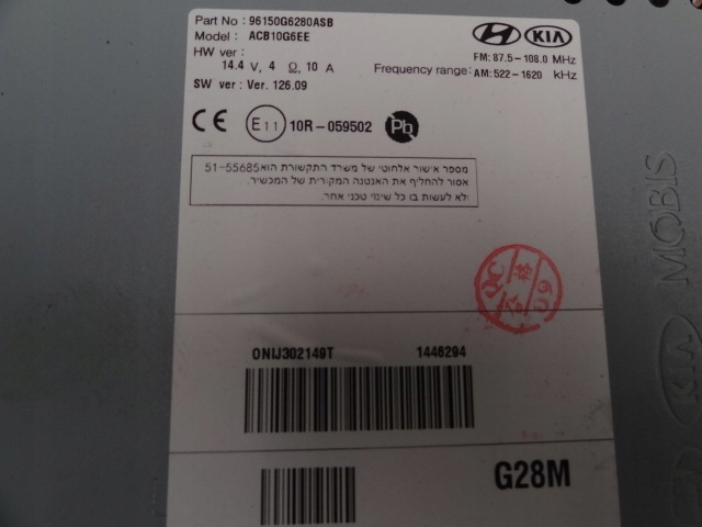 фото №4, Kia picanto iii 2018 радио bluetooth оригинал eu