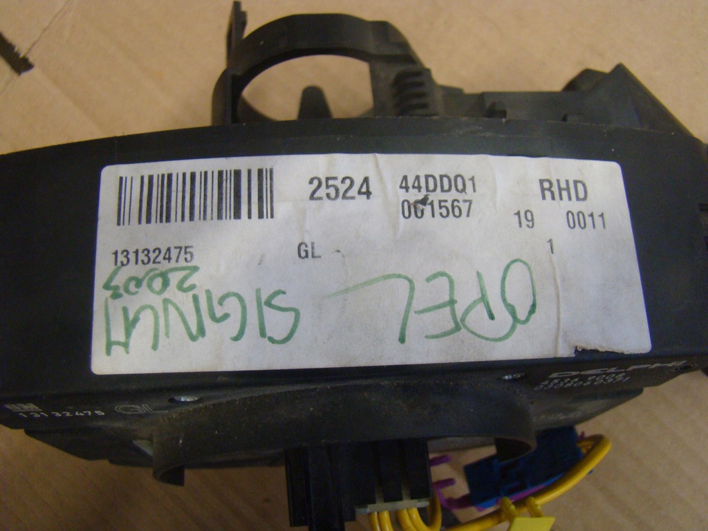 фото №5, Opel insignia рычаг замок зажигания