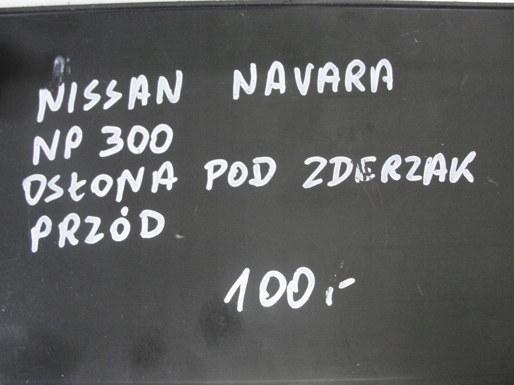 фото №8, Плита защита pod бампер nissan navara np300