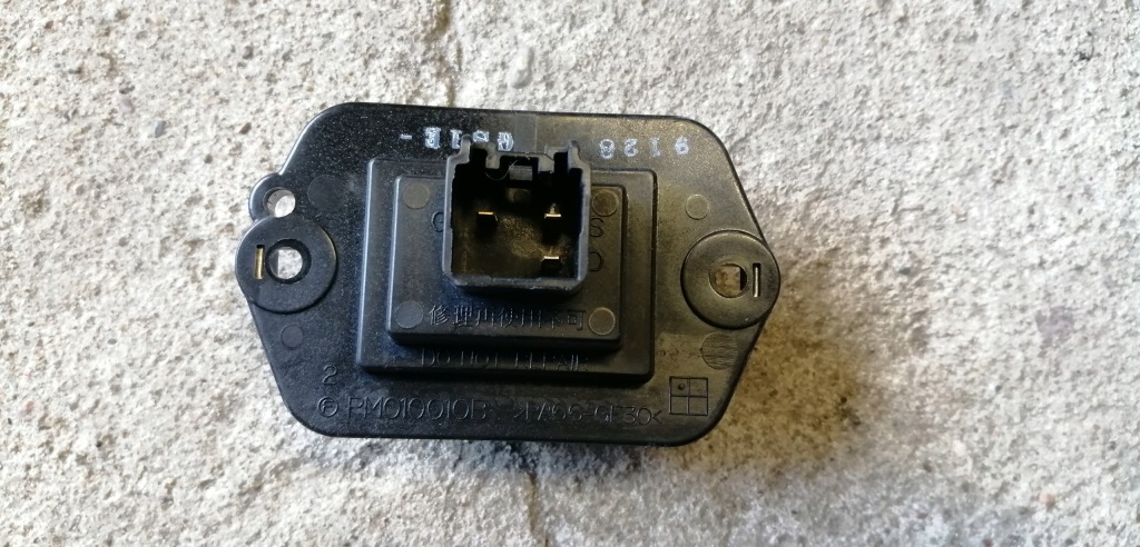 фото №1, Mazda 6 ii gh 08-12 резистор резистор pm010010b