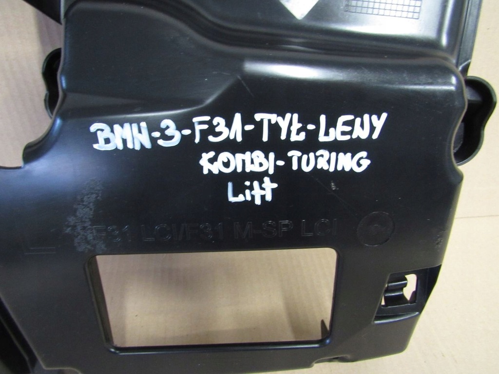 фото №7, Bmw 3 f31 lift kombi направляющая бампера задняя комплект