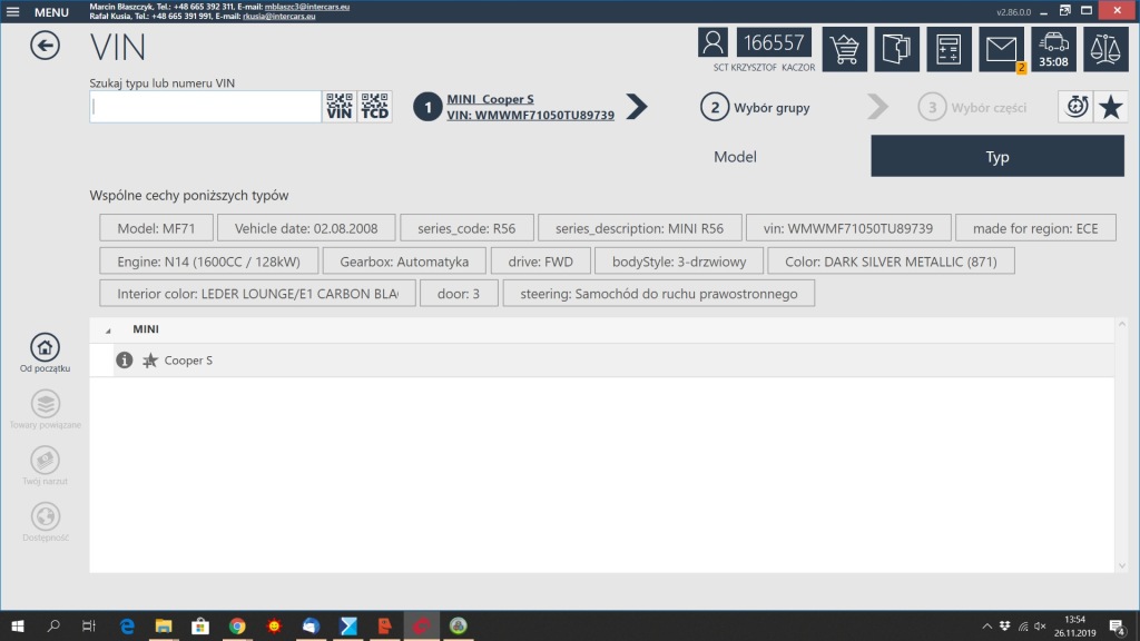 Mini cooper s r56 1.6 t приводной вал левая перед автоматическая коробка передач в Украине