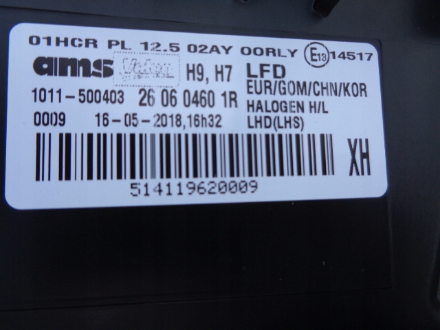 фото №12, Renault talisman лампа передня ліва led лінза nowa