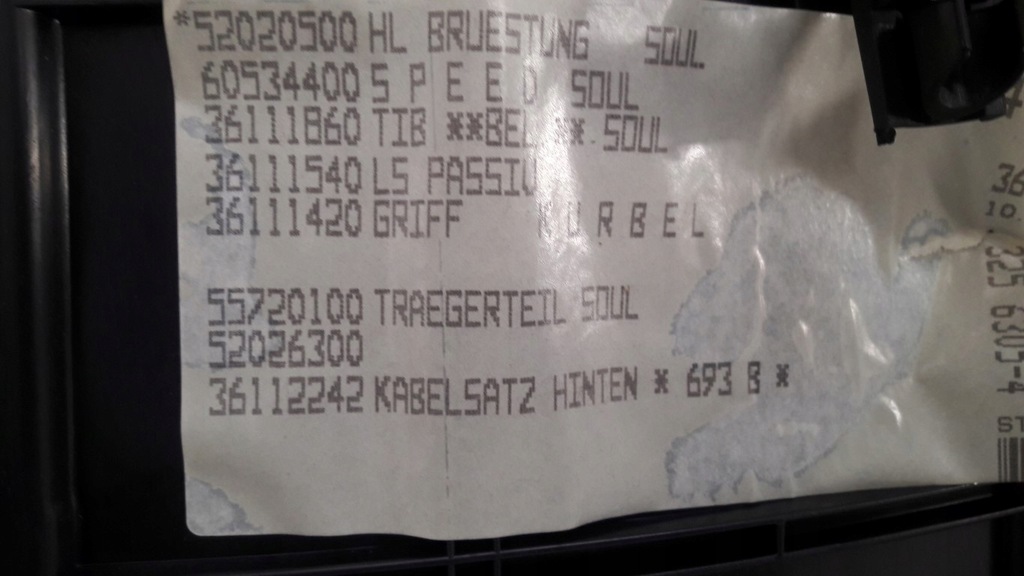 фото №14, Обшивки комплект audi a4 b7