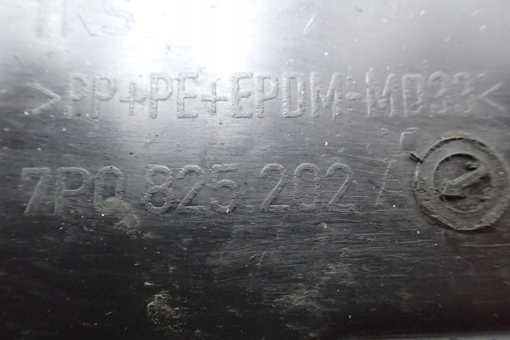 фото №8, Vw защита пол 7p0825201a 7p0825702a