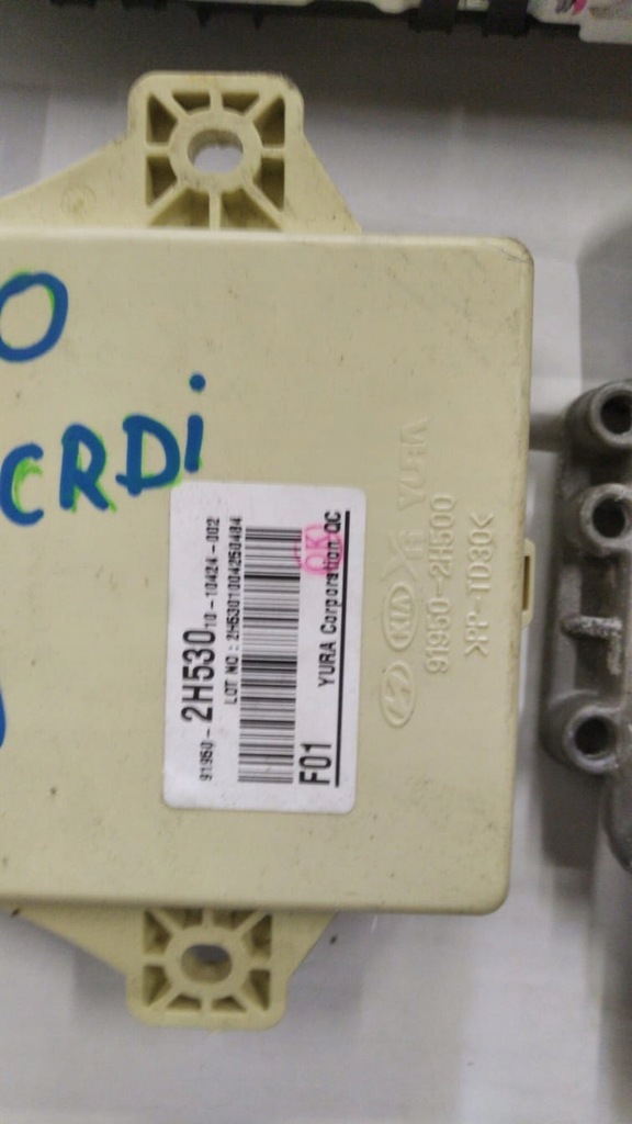 фото №5, Набор стартовый hyundai i30 1.6 crdi