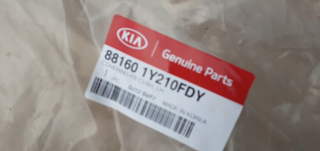 фото №6, Сиденье сиденье kia rio оригинал