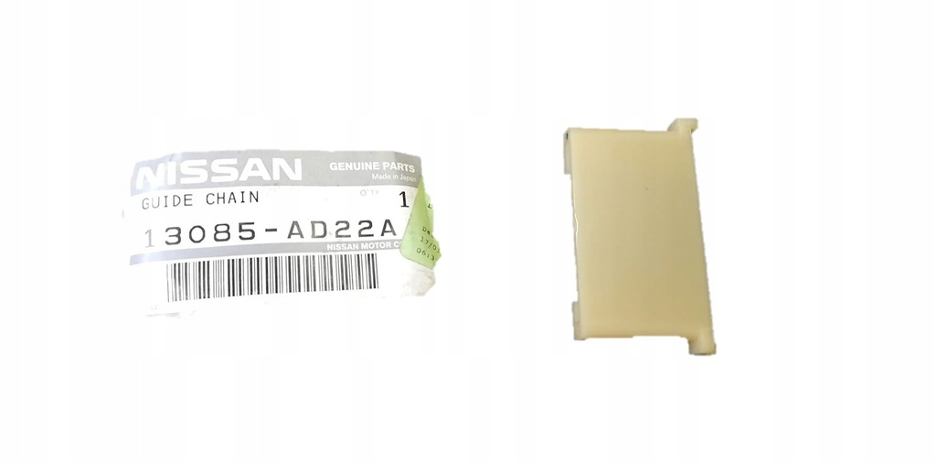 фото №1, X-trail t30 защита цепи распределительного вала новый оригинал