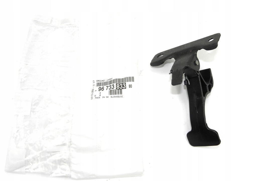 фото №1, Ручка ручка кронштейн крепление капот peugeot 208 org