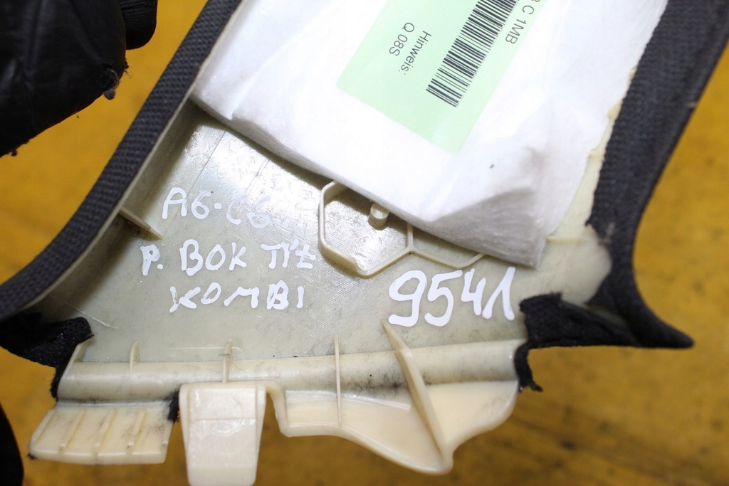 фото №6, Защита стойка правый bok задняя kombi a6 c6 4f9867288c