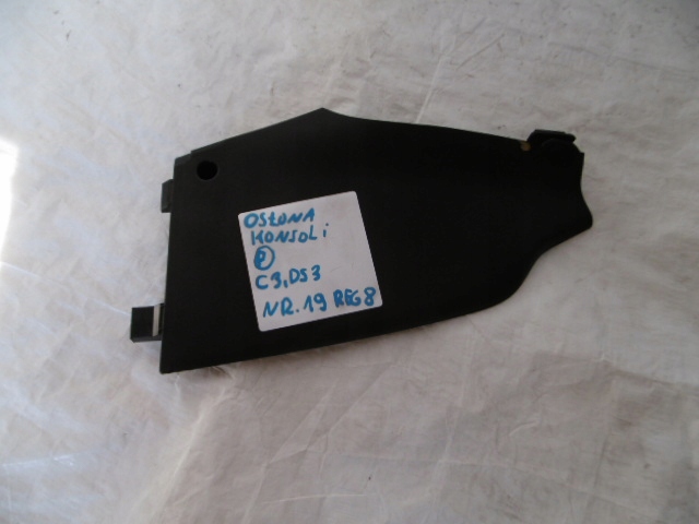 фото №1, Citroen c3 ds3 защита консоли правая 9686153077