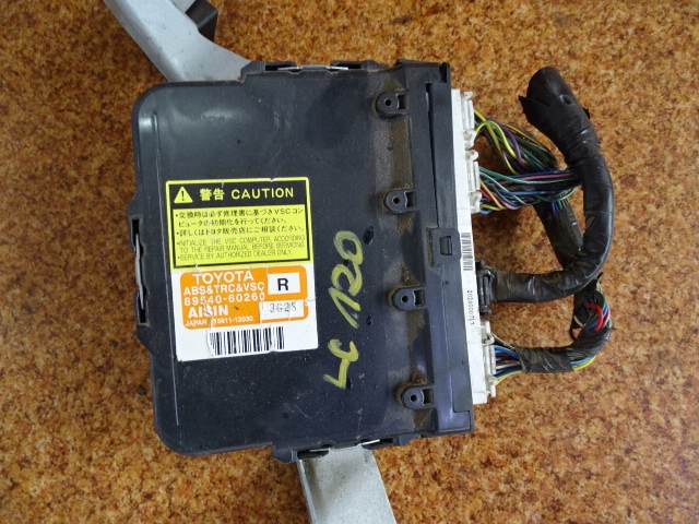 фото №1, Toyota land cruiser 120 04 модуль блок управления abs trc