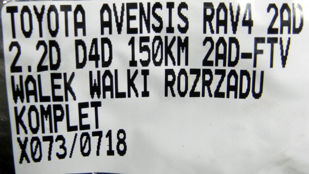 фото №9, Вал розподільного валу комплект avensis rav4 2.2 d4d 2ad-ft