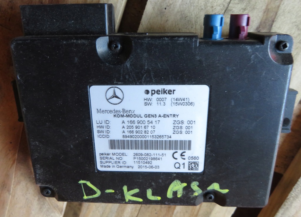 фото №1, Модуль блок управления a1669005417