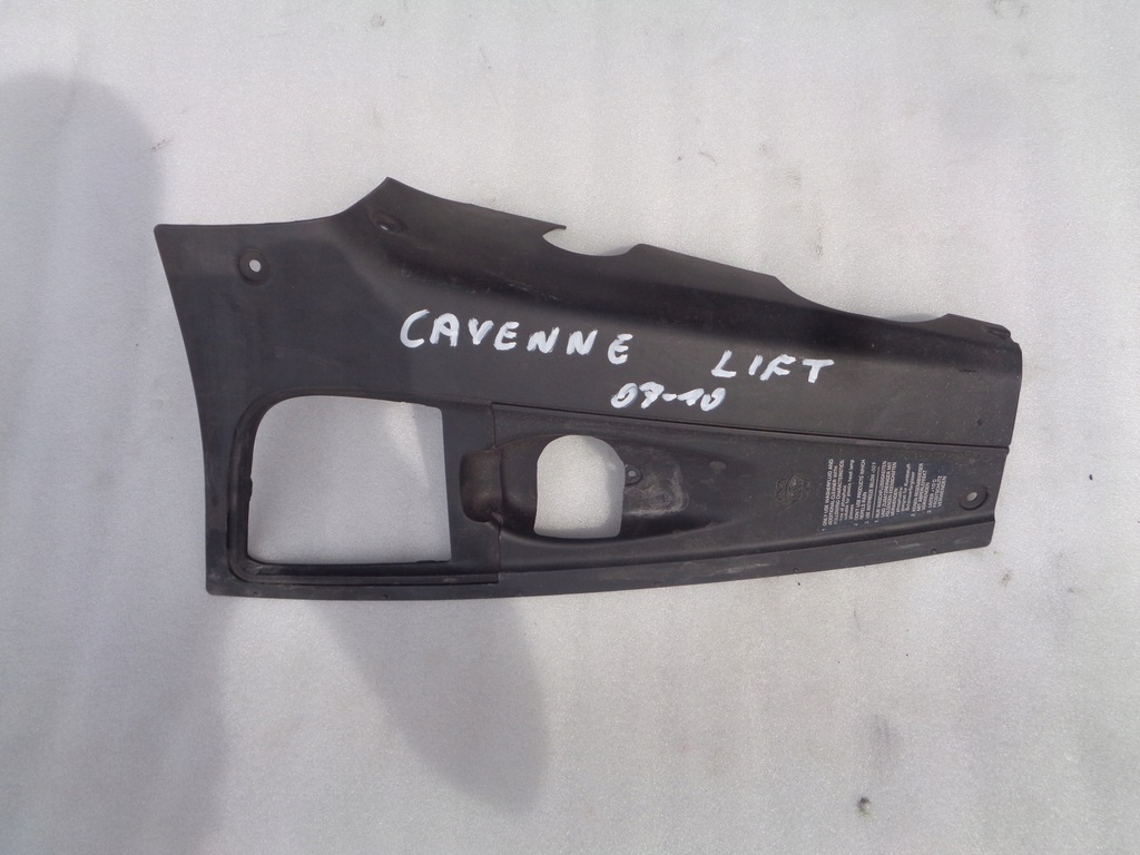 фото №1, Захист відсік двигуна cayenne 7l5806584f