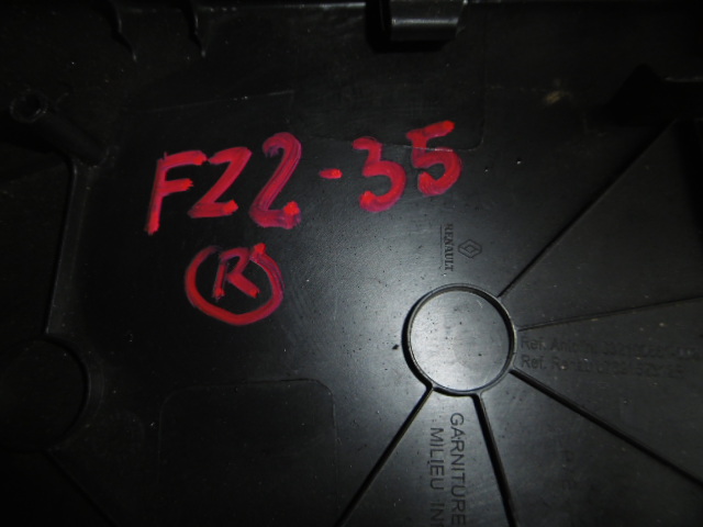 фото №3, Renault megane iv защита нижняя стойка