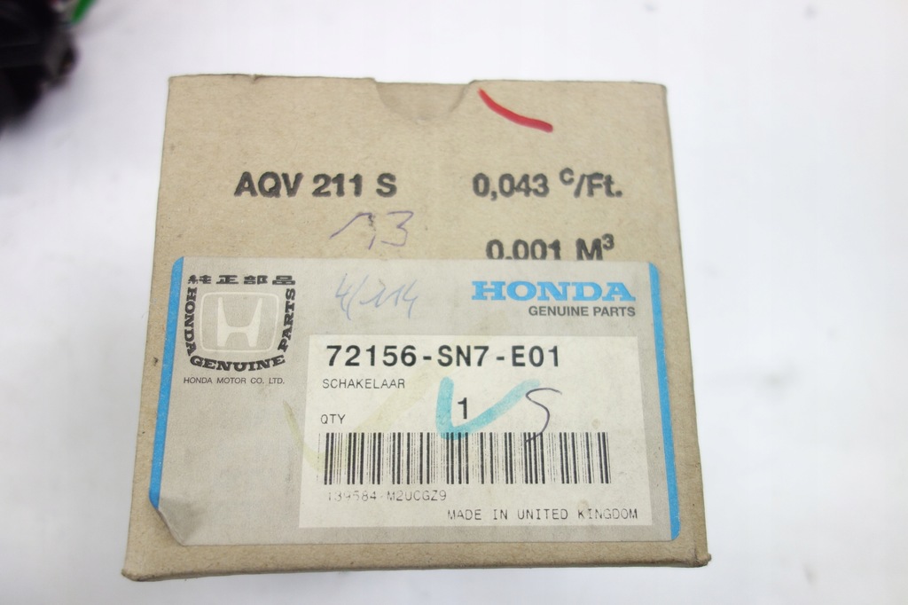 фото №5, Блокировка замка дверь левых honda accord 1994