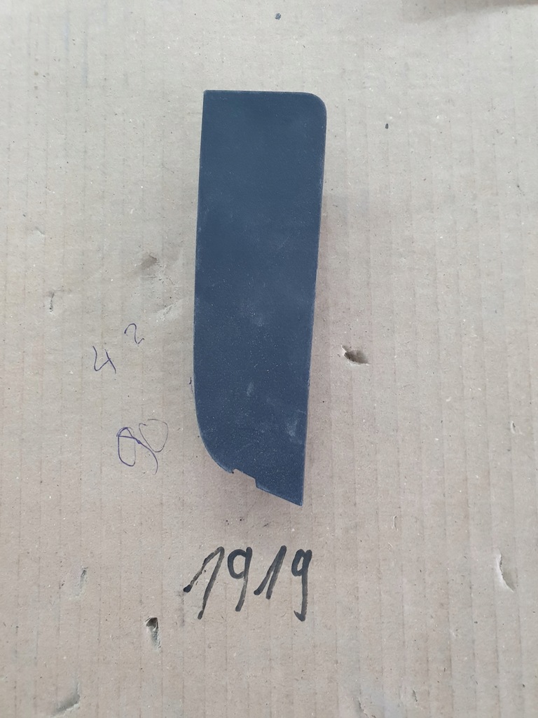 фото №4, Заглушка заглушки range velar