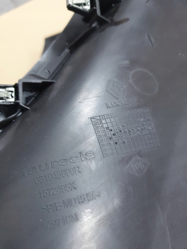 фото №5, Защита консоли espace v 681945890r 681957243r коричневый