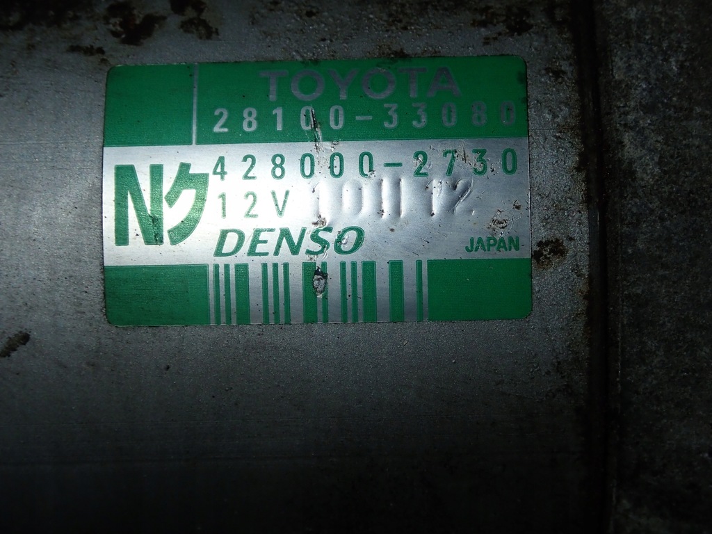 фото №5, Toyota yaris ii 06-09 1.4 d4d стартер