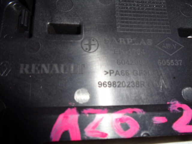 фото №3, Renault clio iv hb рамка заглушка защита