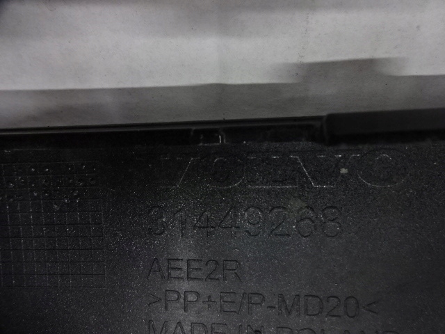 фото №7, Молдинг бампера задняя volvo xc60 r-design