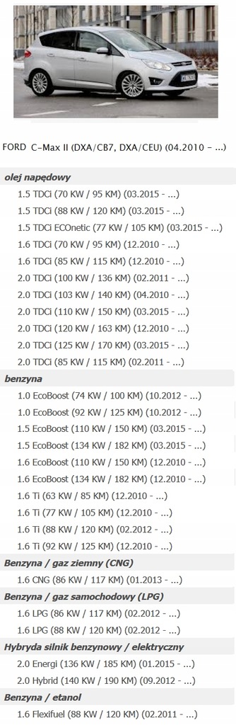 фото №11, Повітродувка вентилятор ford c-max cmax c max 1 i 2 ii
