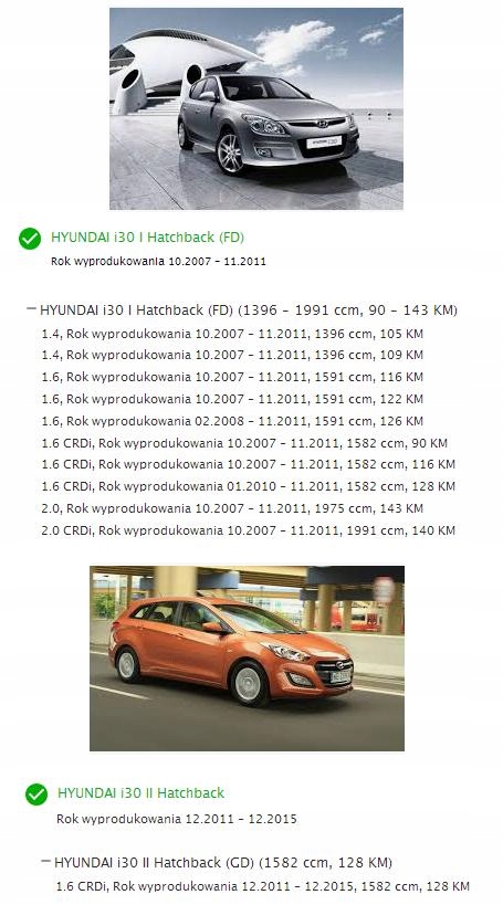 фото №12, Воздуходувка вентилятор hyundai i30 i 1 2 ii europa