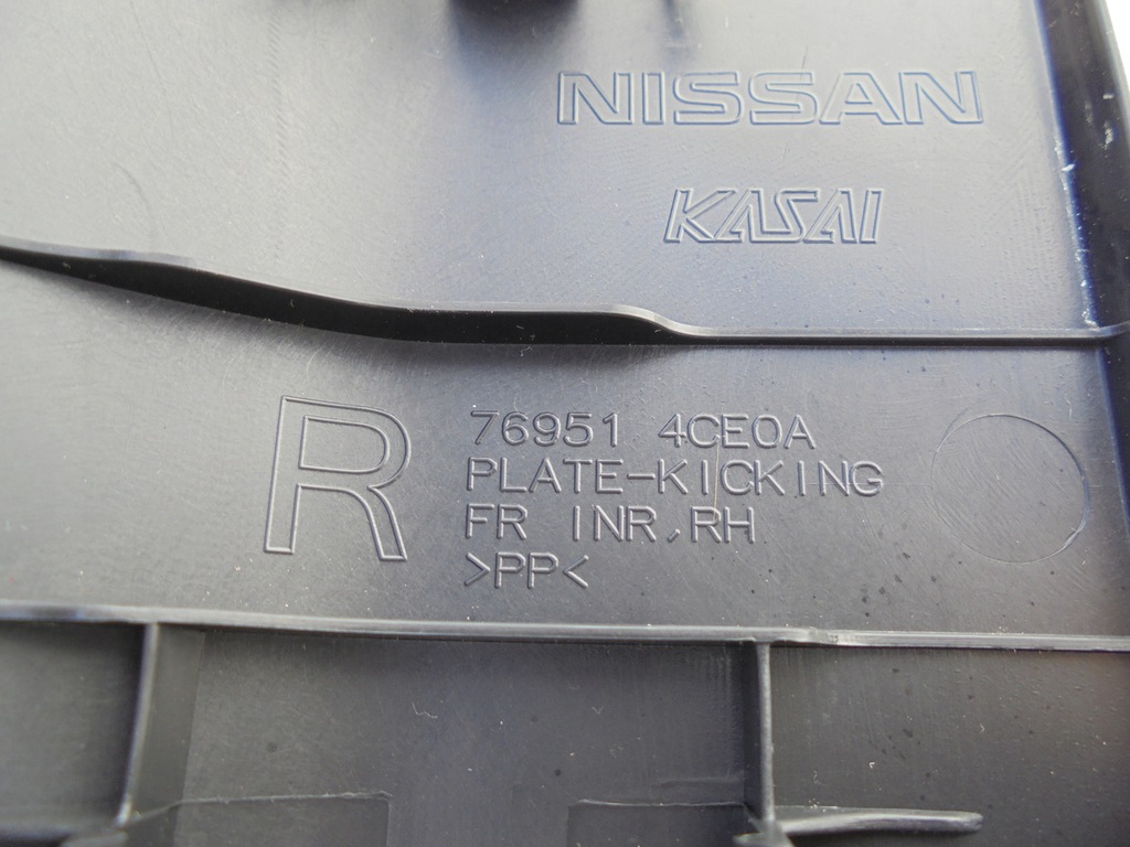 фото №7, Nissan x-trail t32 защита порог правая 76951 4ce0a