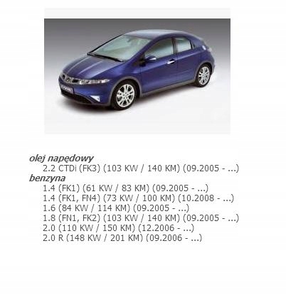 фото №11, Вентилятор радиатора honda civic viii 8 ufo europa