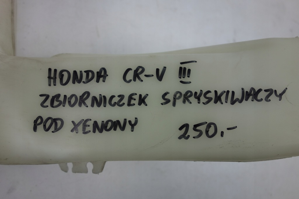 фото №6, Бак жидкость do омывателя honda cr-v iii