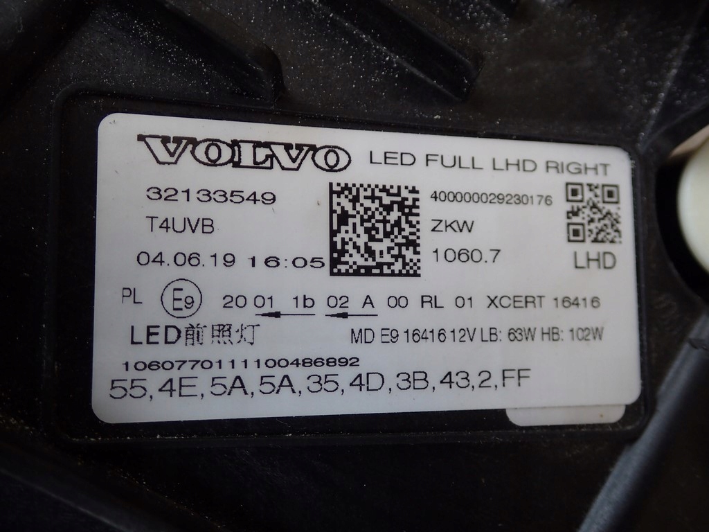 фото №3, Лампа права правий full led volvo xc60 2 ii 2017-
