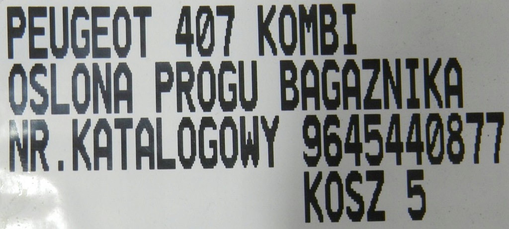 фото №7, Захист накладка поріг багажника peugeot 407 sw