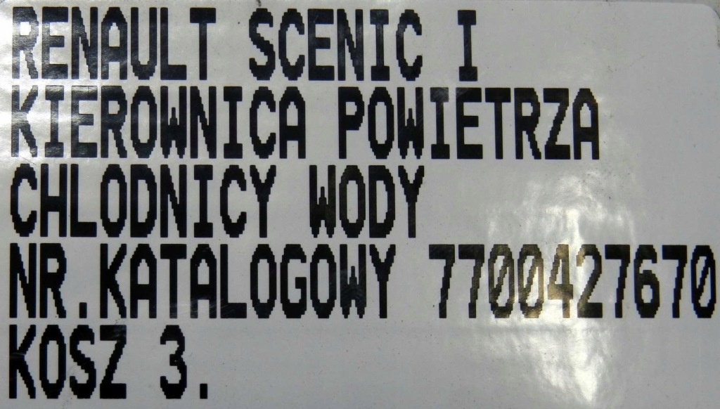 Руль воздуха радиатора renault 7700427670 Киев