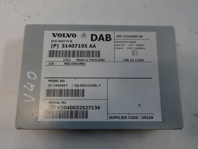 фото №1, Volvo v40 ii 12r- модуль усилитель антенны
