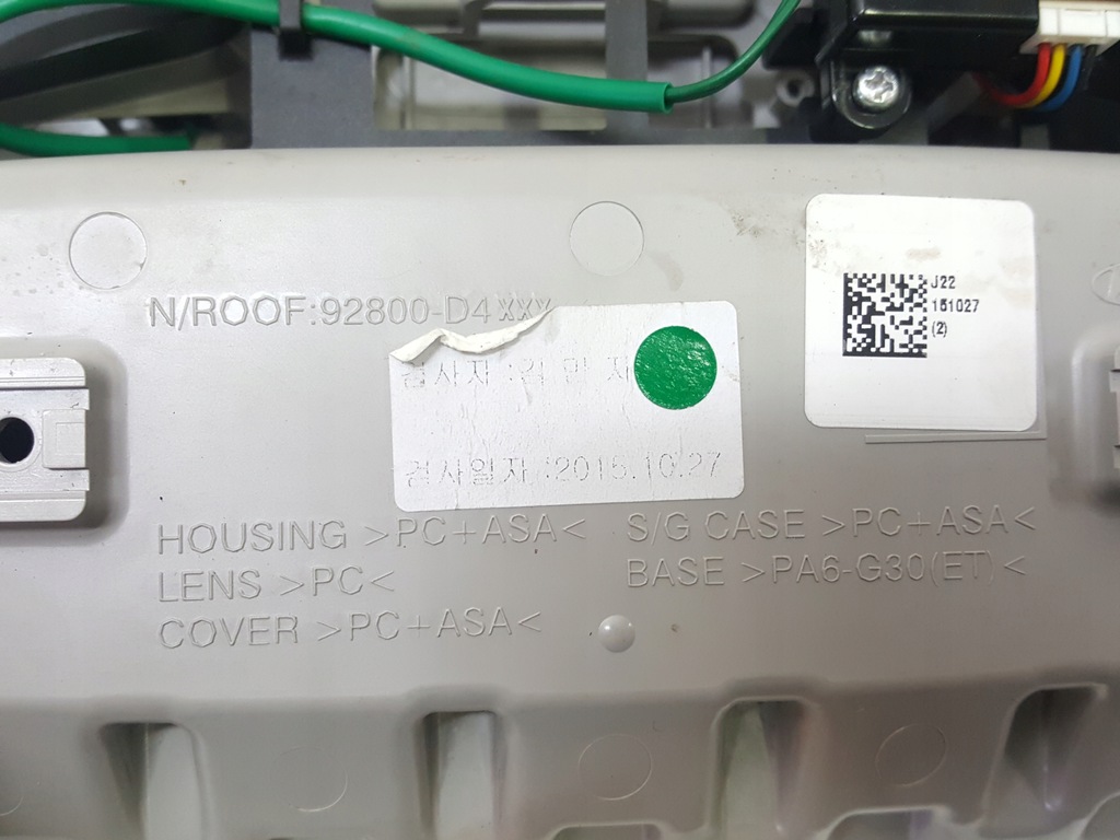 фото №6, Optima iv лампа освещение кабины бардачок 16r.