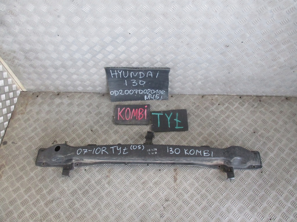 фото №7, Балка бампера задняя hyundai i30 07-10r