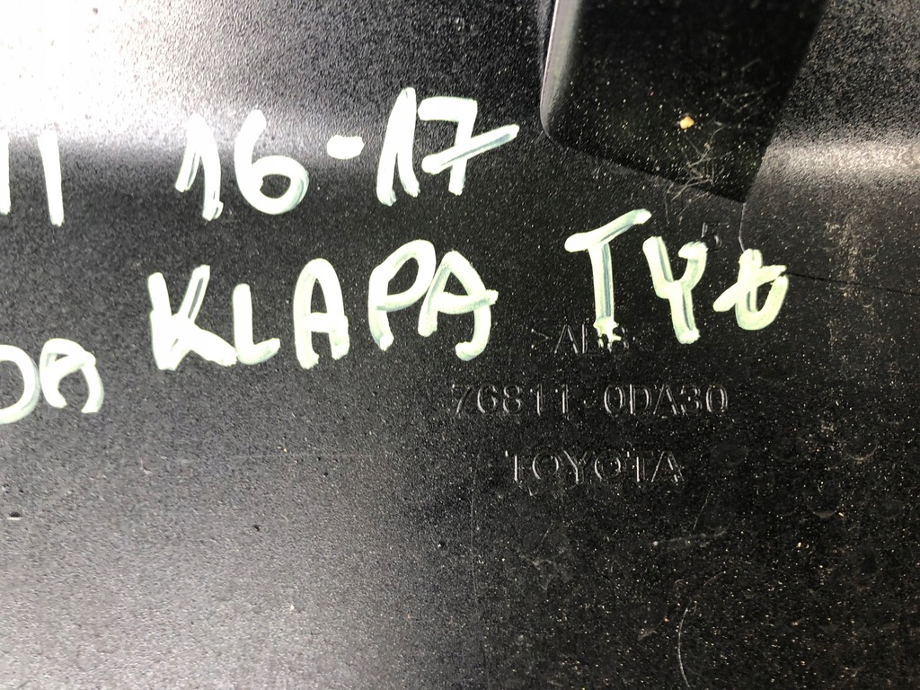 фото №8, Toyota yaris iii накладка задня