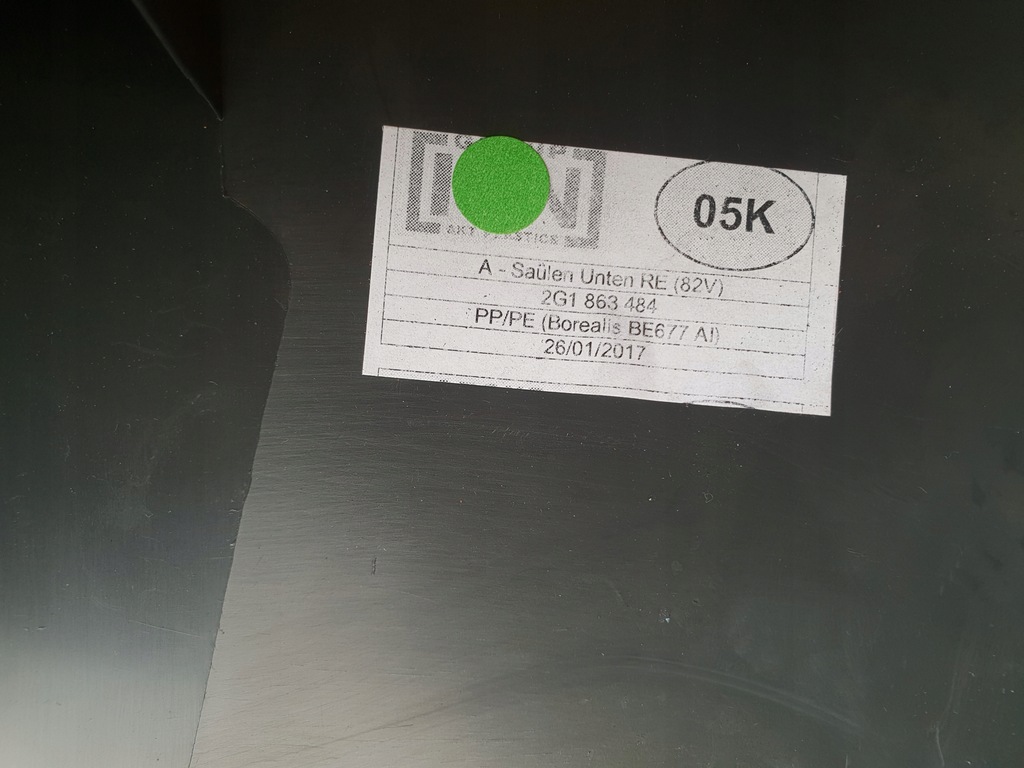 фото №4, Vw polo 2g защита порог правая 2g1863484